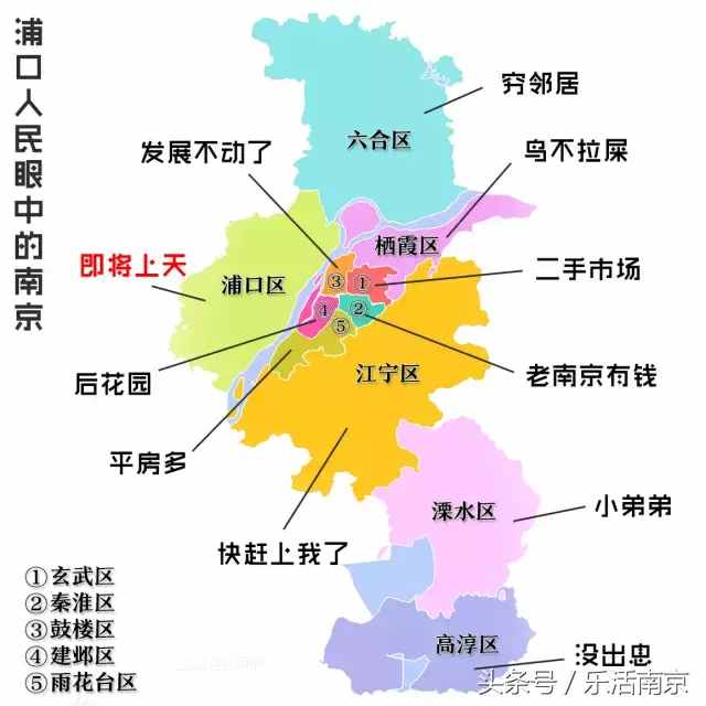 南京一共11個區(qū)，每個都各有特色 眼中的南京，會什么樣的呢？