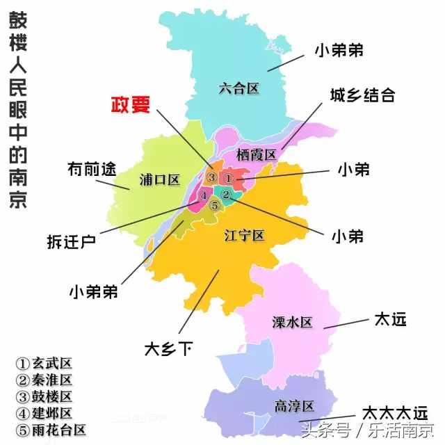 南京一共11個區(qū)，每個都各有特色 眼中的南京，會什么樣的呢？