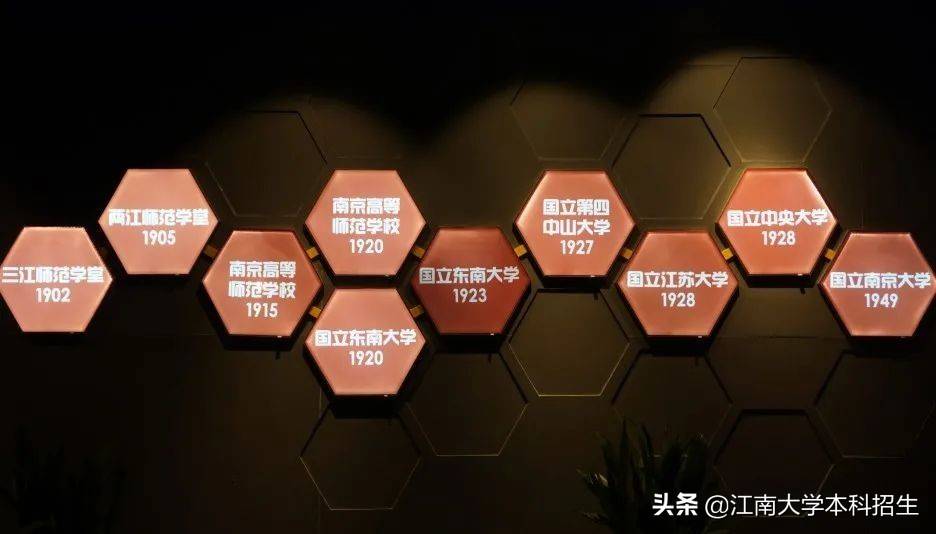 全國最美校園之一！江南大學(xué)今天63歲了！走出眾多行業(yè)泰斗，頻獲世界！