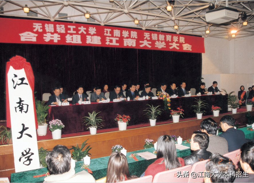 全國最美校園之一！江南大學(xué)今天63歲了！走出眾多行業(yè)泰斗，頻獲世界！