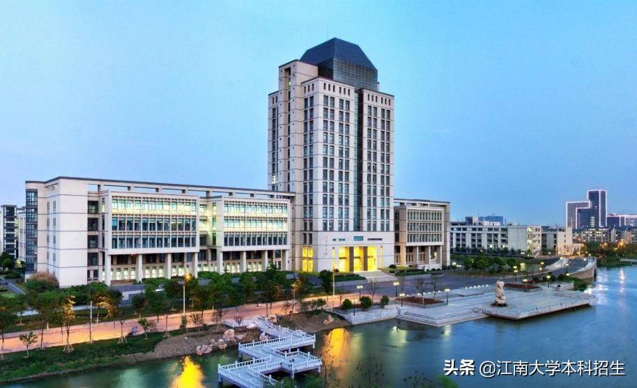 全國最美校園之一！江南大學(xué)今天63歲了！走出眾多行業(yè)泰斗，頻獲世界！