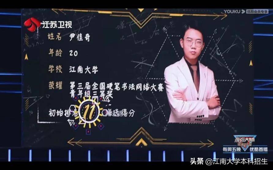 全國最美校園之一！江南大學(xué)今天63歲了！走出眾多行業(yè)泰斗，頻獲世界！