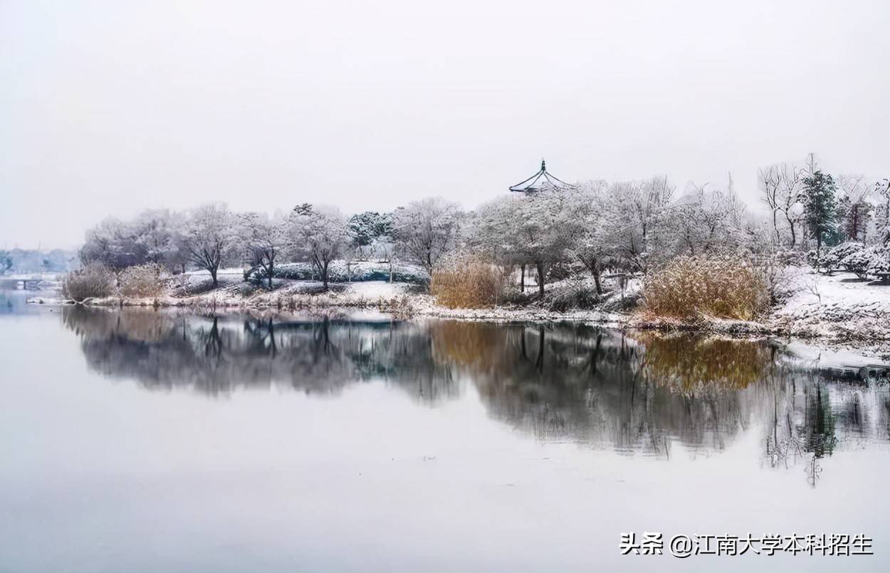 全國最美校園之一！江南大學(xué)今天63歲了！走出眾多行業(yè)泰斗，頻獲世界！