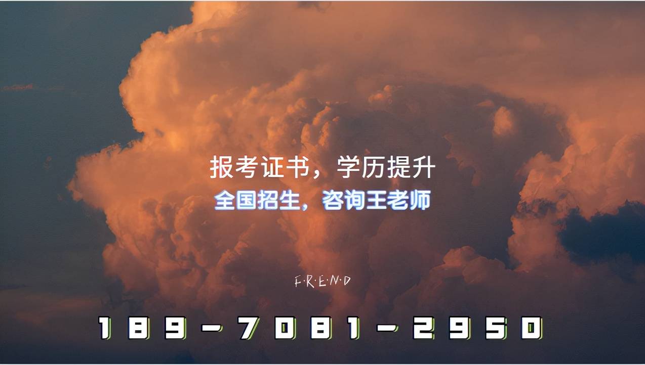 報(bào)名焊工證入口在哪里一共要多少錢