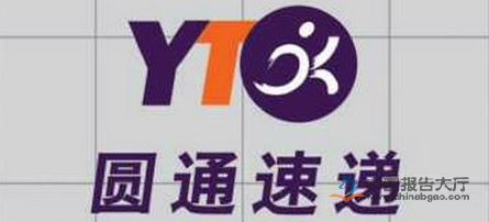 國(guó)內(nèi)快遞速度排名，符合你的想法嗎