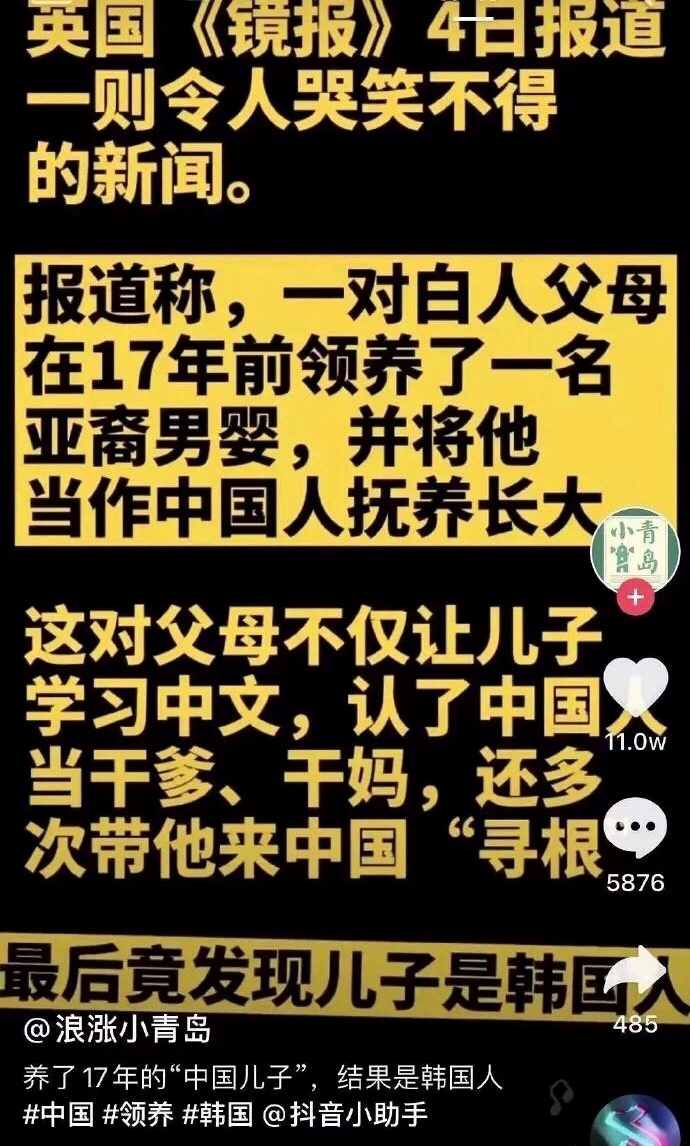 抖音神評(píng)論簡(jiǎn)直絕了！差點(diǎn)笑死在床上
