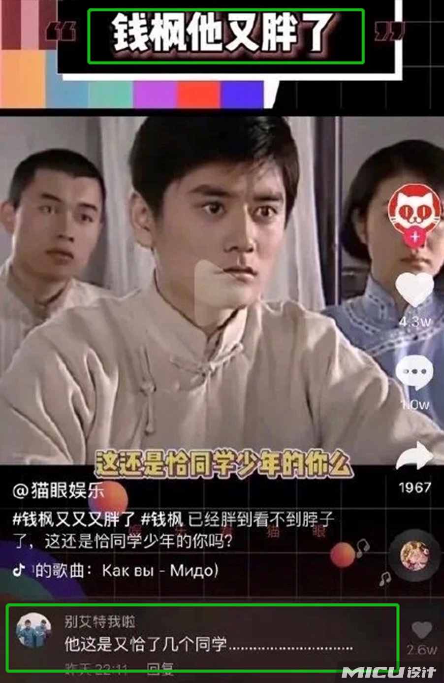 抖音神評(píng)論簡(jiǎn)直絕了！差點(diǎn)笑死在床上