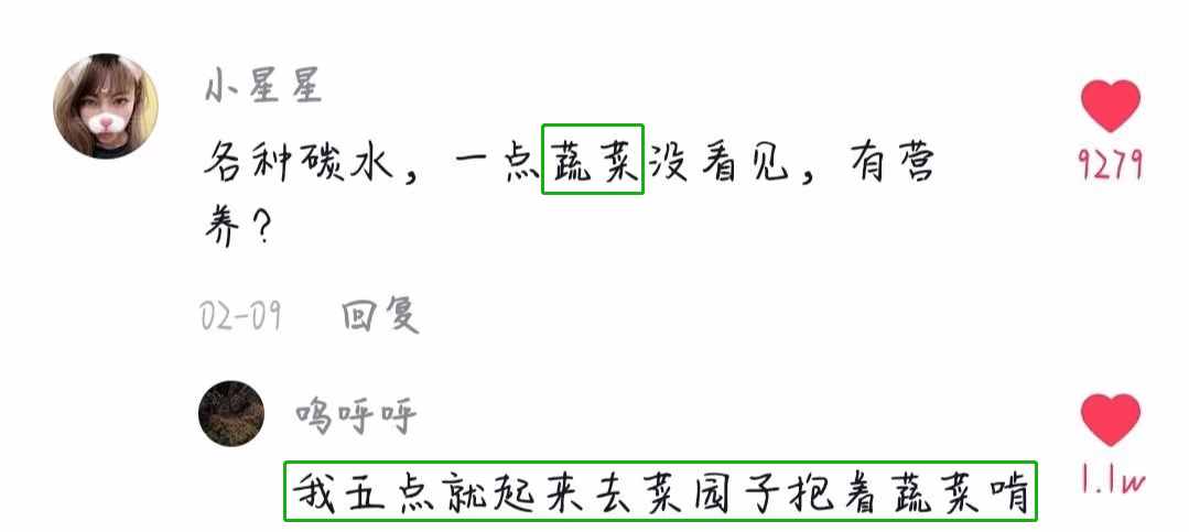 抖音神評(píng)論簡(jiǎn)直絕了！差點(diǎn)笑死在床上