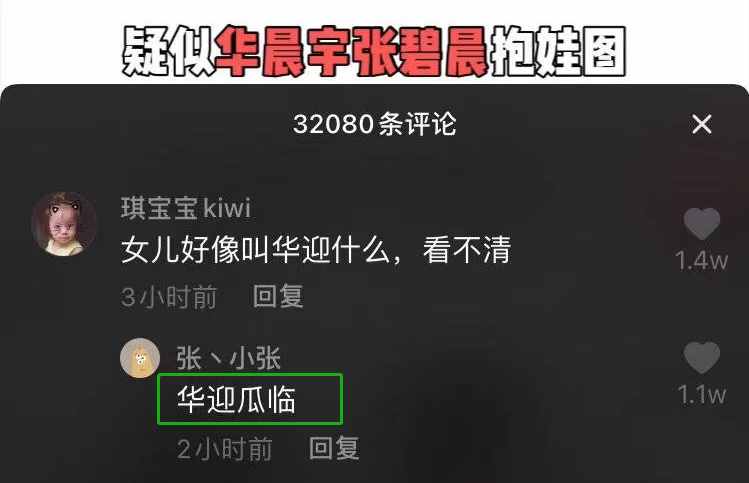 抖音神評(píng)論簡(jiǎn)直絕了！差點(diǎn)笑死在床上