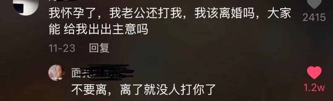 抖音神評(píng)論簡(jiǎn)直絕了！差點(diǎn)笑死在床上