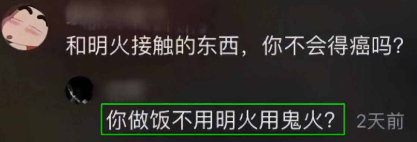 抖音神評(píng)論簡(jiǎn)直絕了！差點(diǎn)笑死在床上