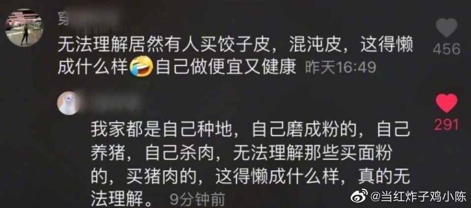 抖音神評(píng)論簡(jiǎn)直絕了！差點(diǎn)笑死在床上