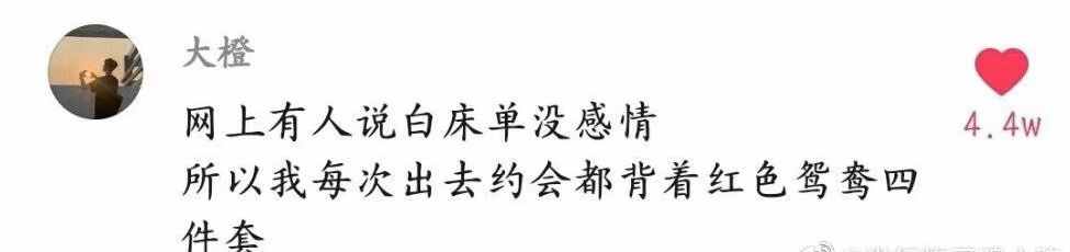 抖音神評(píng)論簡(jiǎn)直絕了！差點(diǎn)笑死在床上