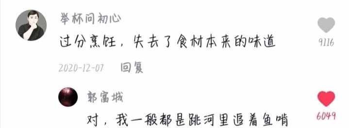 抖音神評(píng)論簡(jiǎn)直絕了！差點(diǎn)笑死在床上