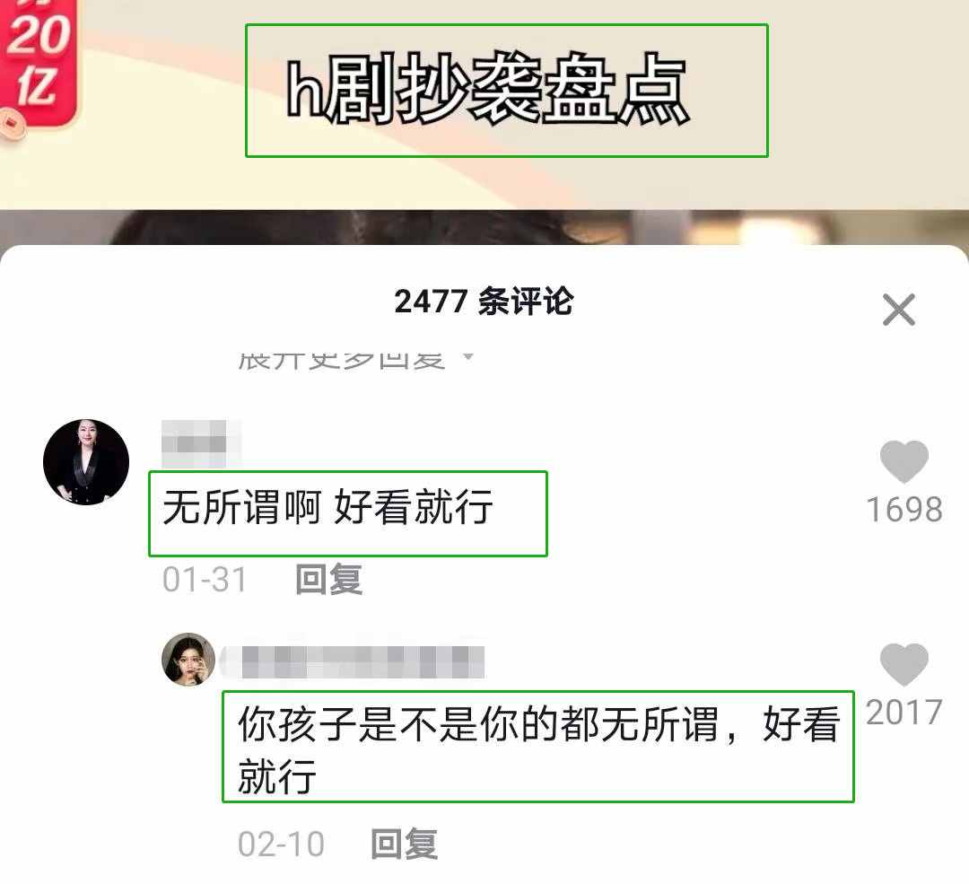 抖音神評(píng)論簡(jiǎn)直絕了！差點(diǎn)笑死在床上