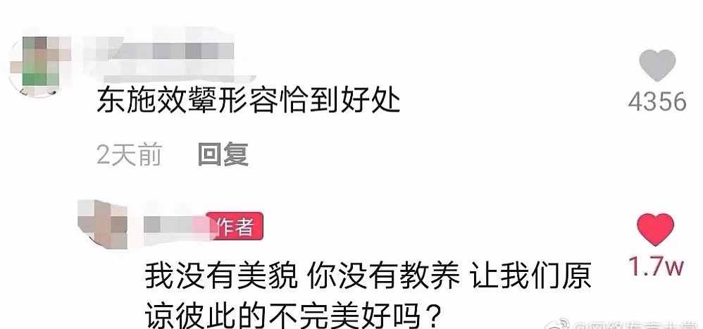 抖音神評(píng)論簡(jiǎn)直絕了！差點(diǎn)笑死在床上