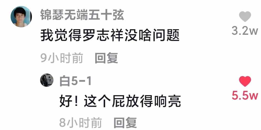 抖音神評(píng)論簡(jiǎn)直絕了！差點(diǎn)笑死在床上