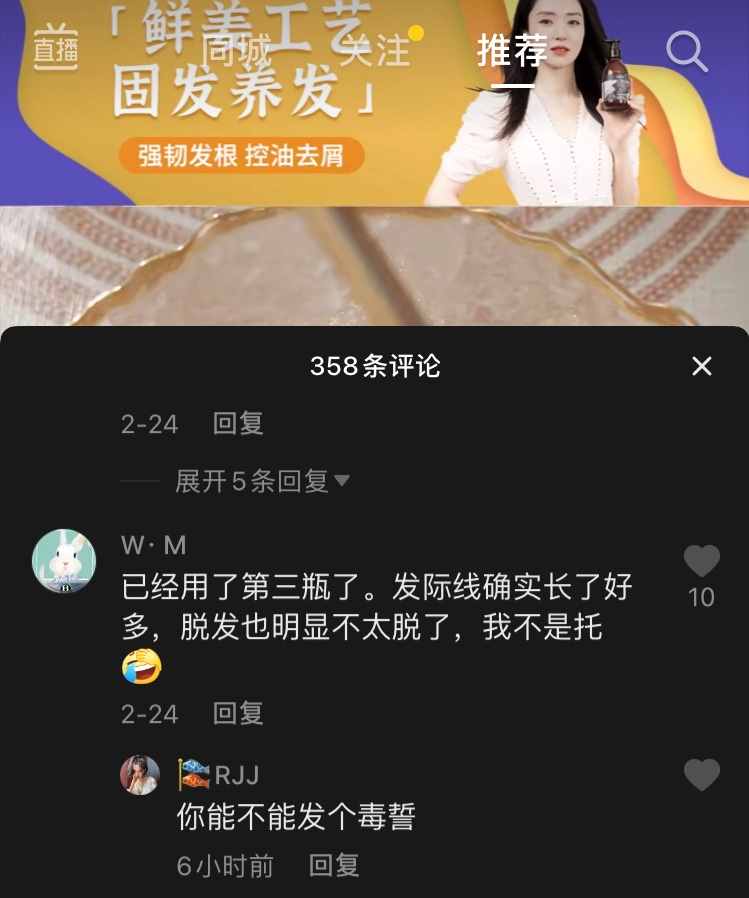 抖音神評(píng)論簡(jiǎn)直絕了！差點(diǎn)笑死在床上