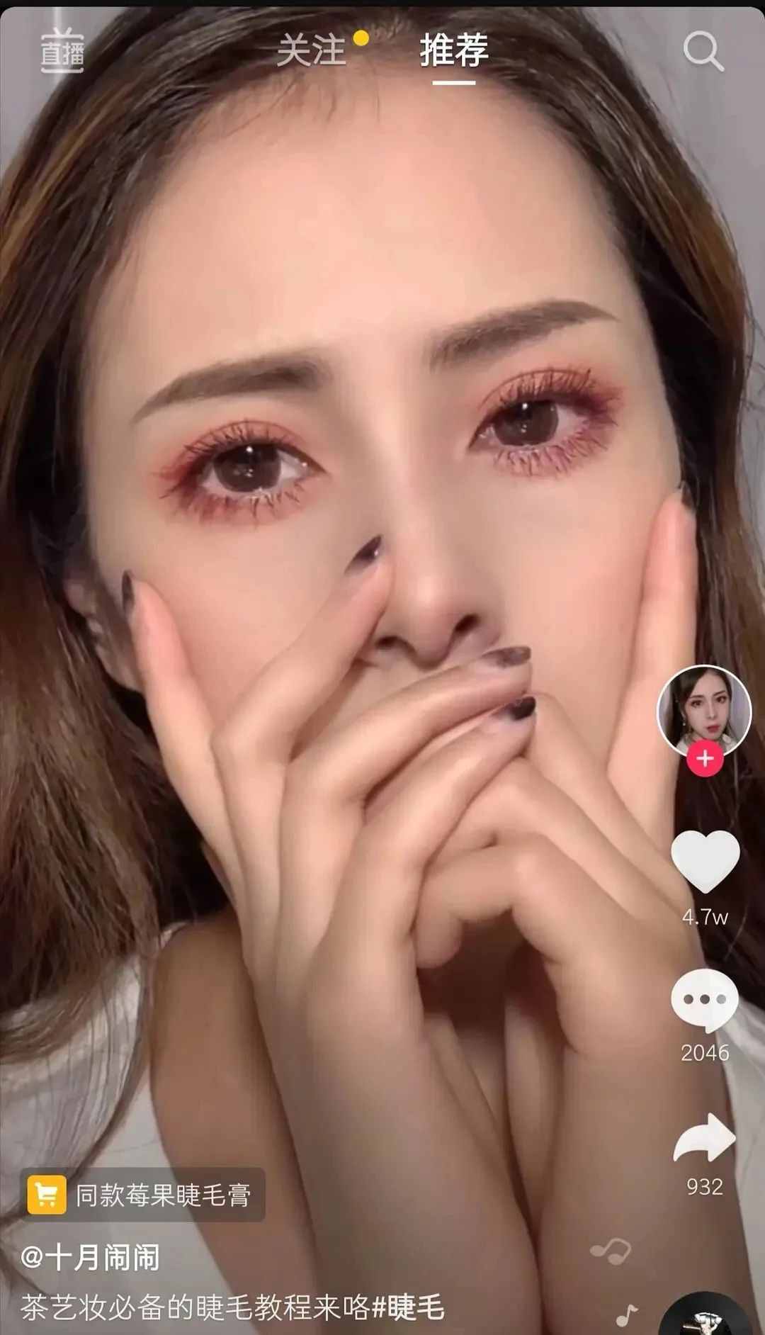 抖音神評(píng)論簡(jiǎn)直絕了！差點(diǎn)笑死在床上