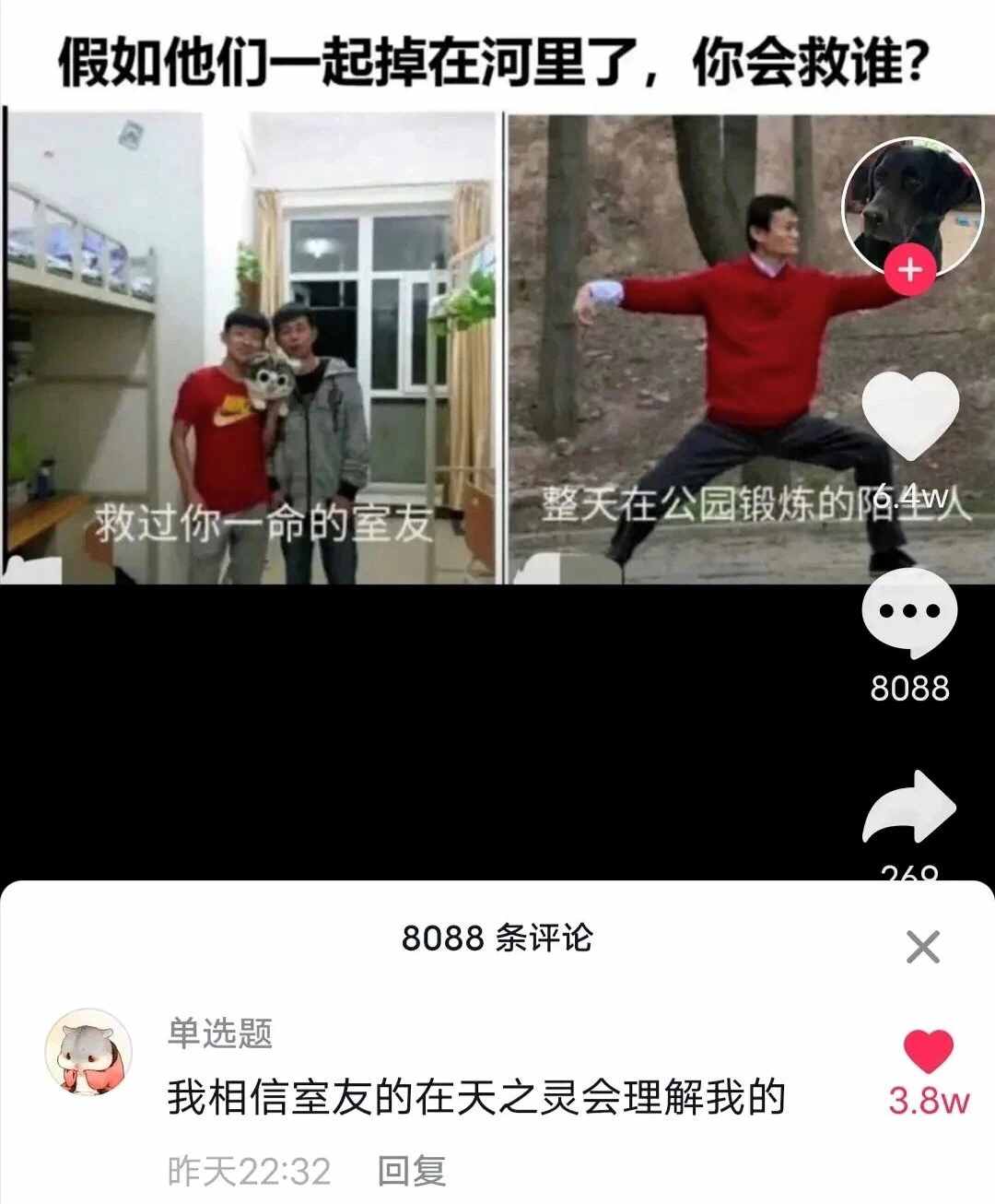 抖音神評(píng)論簡(jiǎn)直絕了！差點(diǎn)笑死在床上