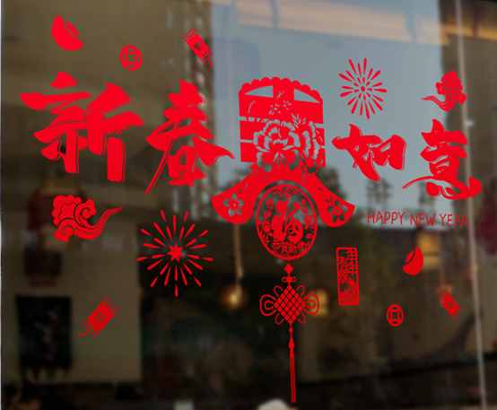 “本命年”原來有這么多講究！不知道這“3點(diǎn)”，你可能會(huì)吃虧