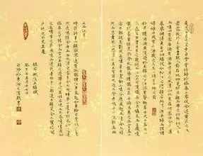 古人書(shū)信常用語(yǔ)14類，其實(shí)你今天還在用