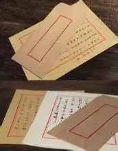 古人書(shū)信常用語(yǔ)14類，其實(shí)你今天還在用