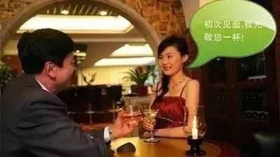 30句酒場上的客套話！第8句最搞笑，第23句最給力！