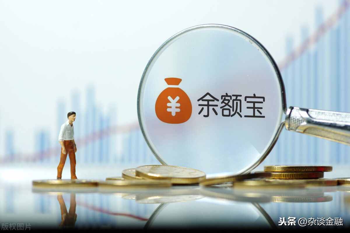 余額寶屬于什么類型基金