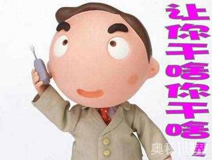 大男子主義是什么意思,什么是大男子主義