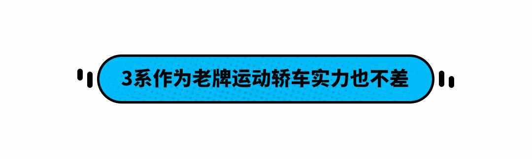最劃算豪車(chē)！打8折只要20多萬(wàn) 全系0T的凱迪拉克CT5如何？
