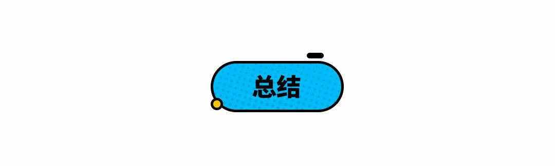 最劃算豪車(chē)！打8折只要20多萬(wàn) 全系0T的凱迪拉克CT5如何？