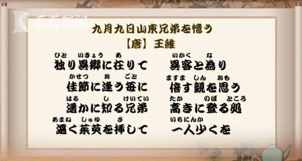 又是一年重陽(yáng)節(jié)將至，有哪些習(xí)俗你知道嗎？
