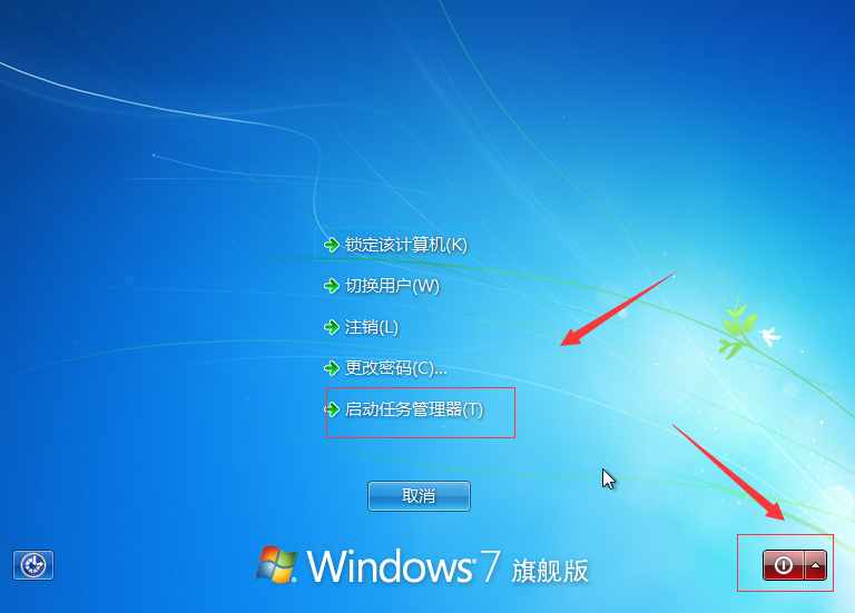 電腦程序卡住怎么辦？結(jié)束進程只需要這三個鍵