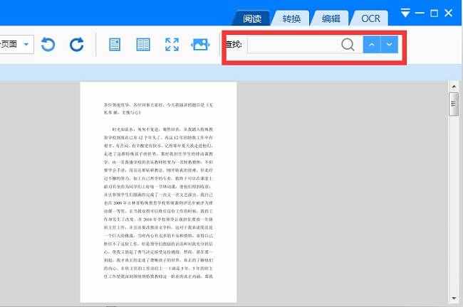 什么是“PDF”？認真看完以下兩種教程就能完全掌握PDF！