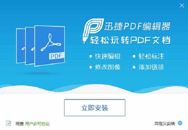 什么是“PDF”？認真看完以下兩種教程就能完全掌握PDF！