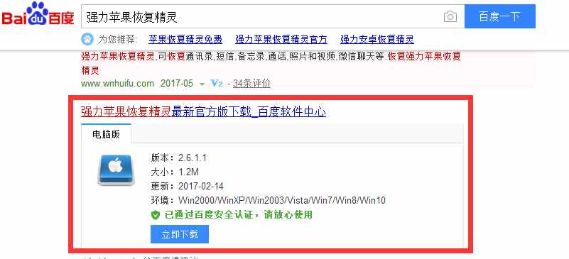 微信聊天記錄怎么查？手機微信聊天記錄刪除怎么查看恢復(fù)輕松搞定