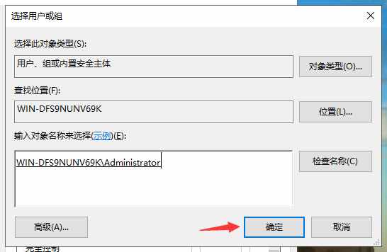 如何刪除需要管理員權(quán)限的文件夾
