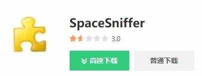 清理C盤好助手及搜索快速引擎