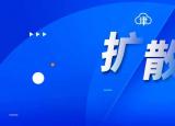 今日更新微信怎么查高速封沒封（想知道高速封沒封）