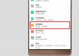 今日更新華為語(yǔ)音助手怎么喚醒（華為的語(yǔ)音助手在哪里開(kāi)啟）