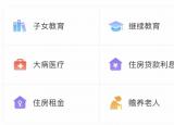 今日更新怎么退稅（退稅又要來(lái)了）