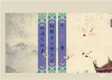 今日更新藥酒是哪個朝代之后出現(xiàn)的（藥酒）
