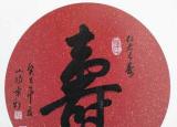 今日更新祝壽詞語(yǔ)（怎么給長(zhǎng)輩祝壽）