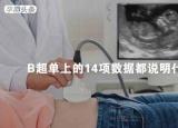 今日更新hc什么意思(HC碼是什么意思)