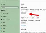 今日更新系統(tǒng)還原怎么用（電腦如何系統(tǒng)還原的詳細操作步驟）