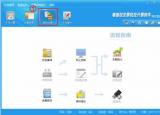 今日更新如何抄稅（網(wǎng)上抄報(bào)稅操作方法）