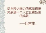 今日更新怎樣練習表達能力（提升表達能力很簡單）