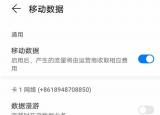 今日更新volte通話是什么意思（volte通話是什么意思）
