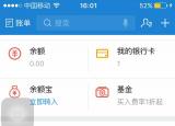今日更新千牛上的網(wǎng)商貸額度在哪里(網(wǎng)商貸打電話叫我提額)